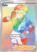 Kabu (077/073) [Sword & Shield: Champion's Path] - Waypoint Games CA