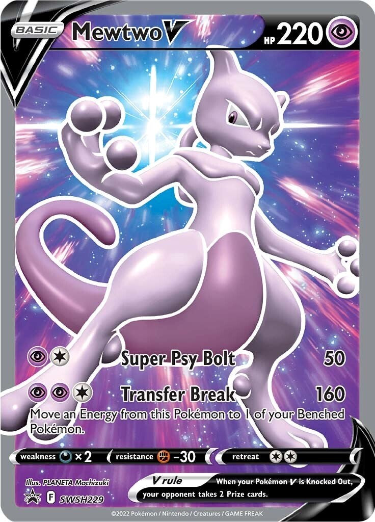 Mewtwo V (SWSH229) [Sword & Shield: Black Star Promos]