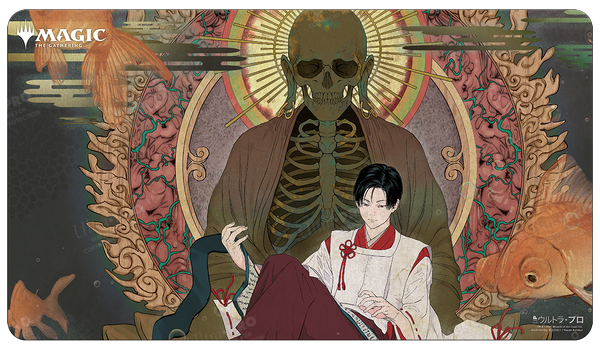 Ultra Pro Playmat Mystical Archive: Tainted Pact