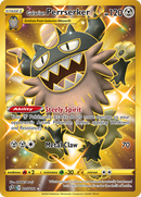Galarian Perrserker (205/192) [Sword & Shield: Rebel Clash] - Waypoint Games CA