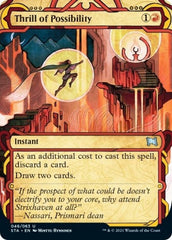 mystical archives
