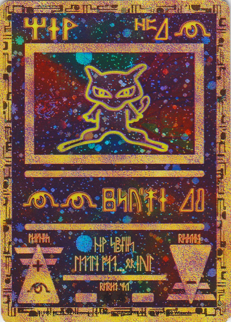 Ancient Mew (1) (Movie Promo) [Miscellaneous Cards] - Waypoint Games CA