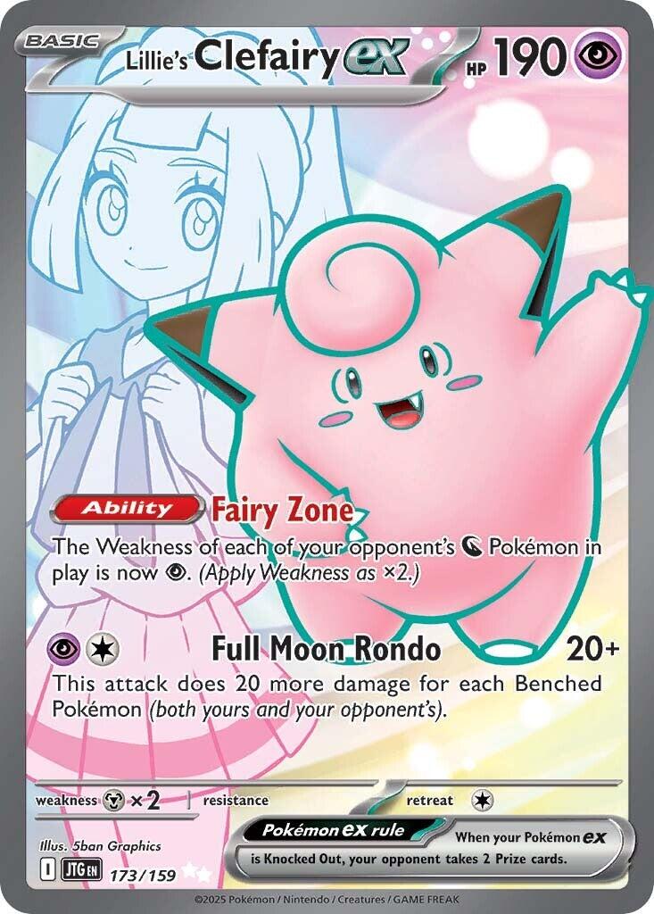 Lillie's Clefairy ex (173/159) [Scarlet & Violet: Journey Together] - Waypoint Games CA