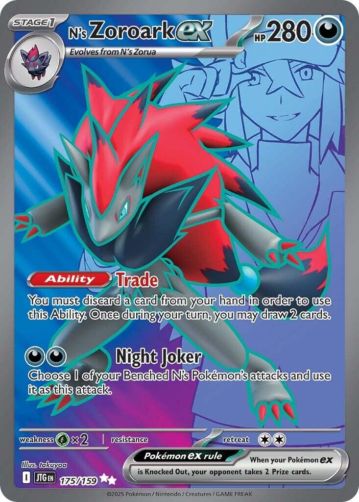 N's Zoroark ex (175/159) [Scarlet & Violet: Journey Together] - Waypoint Games CA