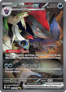 N's Zoroark ex (185/159) [Scarlet & Violet: Journey Together] - Waypoint Games CA