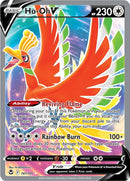 Ho-oh V (187/195) [Sword & Shield: Silver Tempest] - Waypoint Games CA