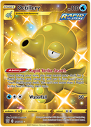 Octillery (178/163) [Sword & Shield: Battle Styles] - Waypoint Games CA
