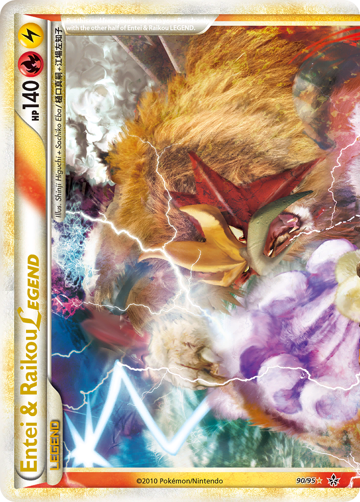 Entei & Raikou LEGEND (90/95) [HeartGold & SoulSilver: Unleashed] - Waypoint Games CA
