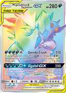 Mega Sableye & Tyranitar GX (245/236) [Sun & Moon: Unified Minds] - Waypoint Games CA