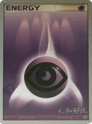 Psychic Energy (107/109) (Magma Spirit) [World Championships 2004]
