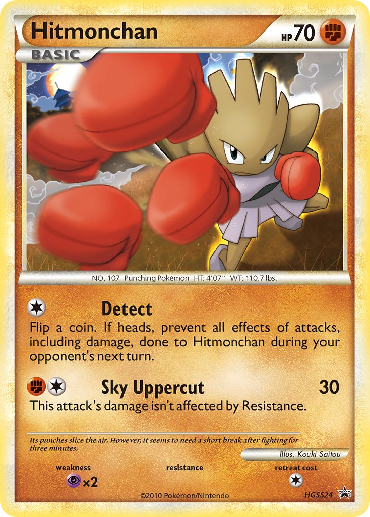 Hitmonchan (HGSS24) [HeartGold & SoulSilver: Black Star Promos] - Waypoint Games CA