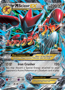 M Scizor EX (77/122) [XY: BREAKpoint] - Waypoint Games CA
