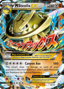 M Steelix EX (68/114) [XY: Steam Siege] - Waypoint Games CA