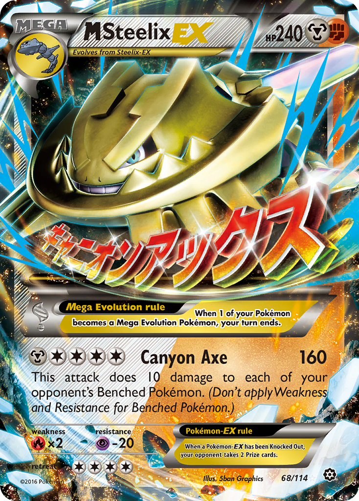 M Steelix EX (68/114) [XY: Steam Siege] - Waypoint Games CA