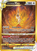 Arceus VSTAR (GG70/GG70) (Secret) [Sword & Shield: Crown Zenith] - Waypoint Games CA