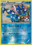 Greninja (40/122) (League Promo 1st Place) [XY: BREAKpoint] - Waypoint Games CA