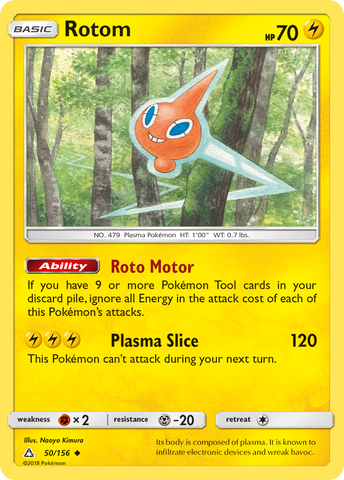 Rotom (50/156) [Sun & Moon: Ultra Prism] - Waypoint Games CA