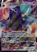 Shadow Rider Calyrex VMAX (075/198) [Sword & Shield: Chilling Reign] - Waypoint Games CA