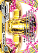 Bronzong BREAK (62/124) [XY: Fates Collide] - Waypoint Games CA