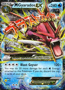 M Gyarados EX (27/122) (Jumbo Card) [XY: BREAKpoint] - Waypoint Games CA