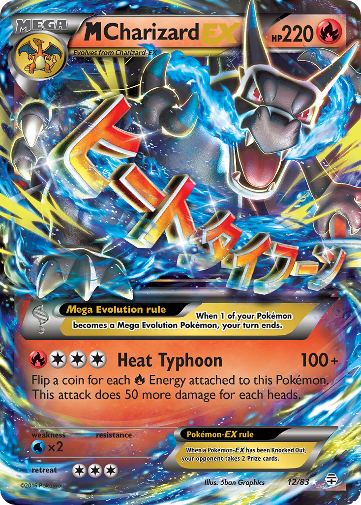M Charizard EX (12/83) [XY: Generations] - Waypoint Games CA