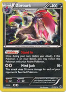 Zoroark (91/162) (Cosmos Holo) [XY: BREAKthrough] - Waypoint Games CA