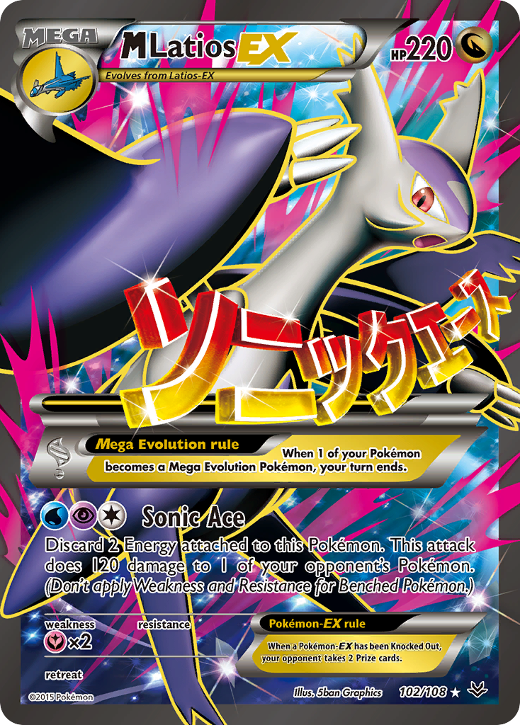 M Latios EX (102/108) [XY: Roaring Skies] - Waypoint Games CA