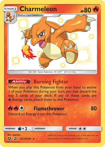 Charmeleon (SV7/SV94) [Sun & Moon: Hidden Fates - Shiny Vault] - Waypoint Games CA