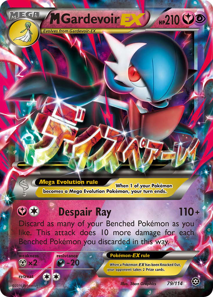M Gardevoir EX (79/114) [XY: Steam Siege] - Waypoint Games CA
