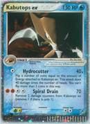 Kabutops ex (97/100) [EX: Sandstorm] - Waypoint Games CA