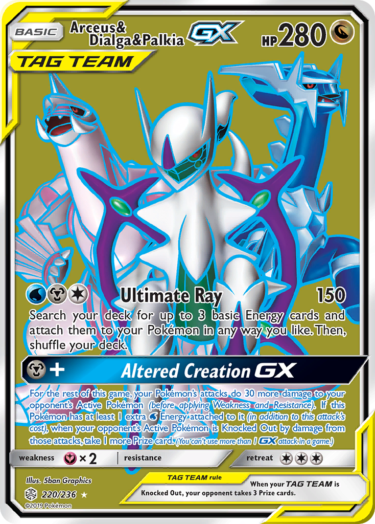Arceus & Dialga & Palkia GX (220/236) [Sun & Moon: Cosmic Eclipse] - Waypoint Games CA