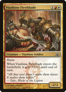 Viashino Firstblade [Dragon's Maze] - Waypoint Games CA
