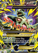 M Tyranitar EX (92/98) [XY: Ancient Origins] - Waypoint Games CA