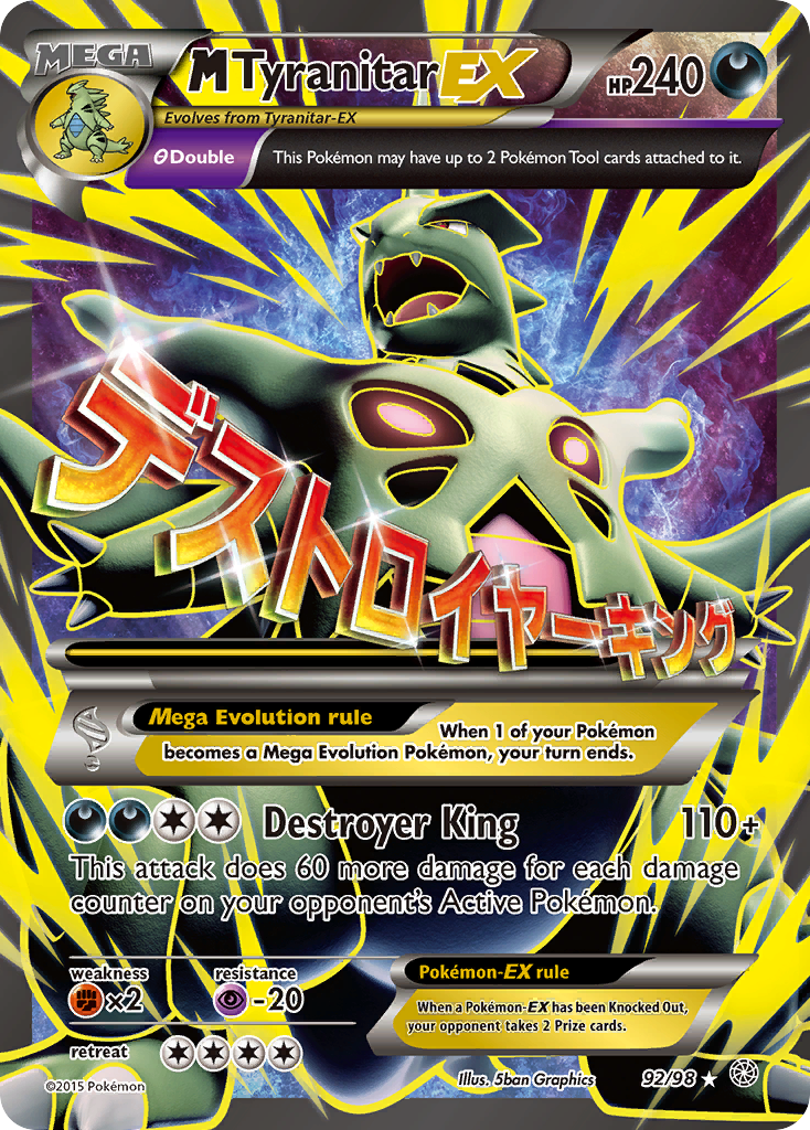 M Tyranitar EX (92/98) [XY: Ancient Origins] - Waypoint Games CA