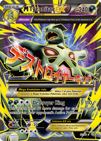 M Tyranitar EX (92/98) [XY: Ancient Origins] - Waypoint Games CA