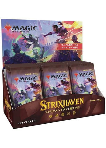 Strixhaven Set Booster Box - Japanese